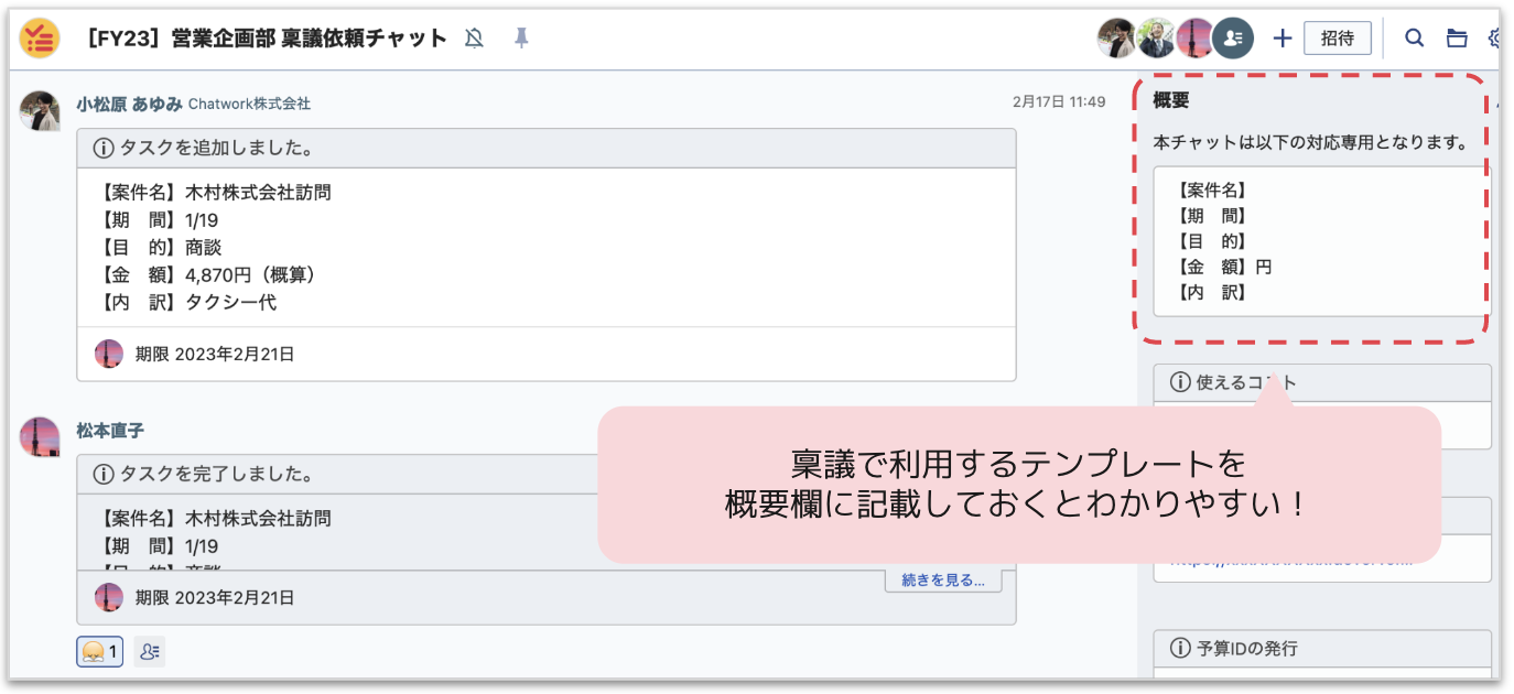 __________2023-04-11_16.35.46.png
