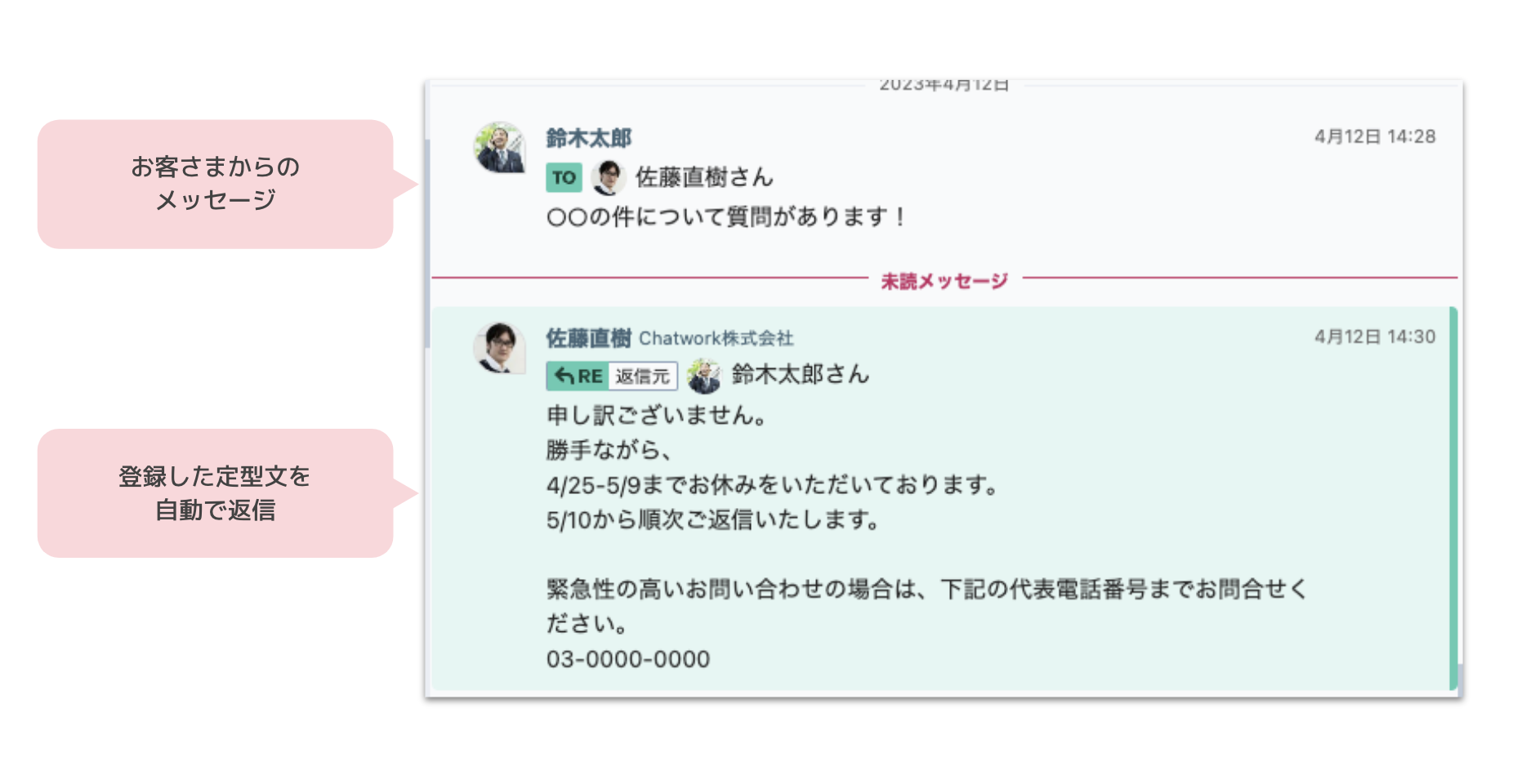 __________2023-04-12_14.34.10.png