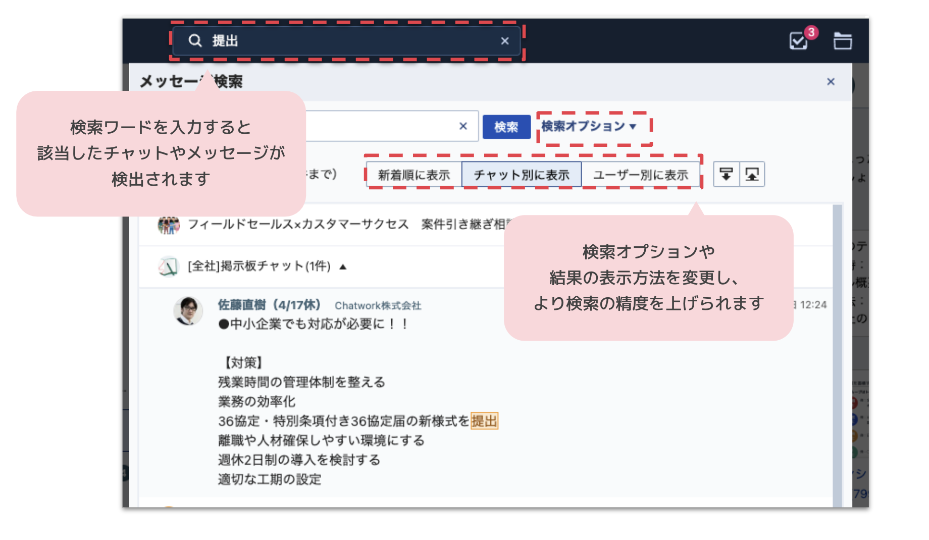 __________2023-04-20_18.11.27.png